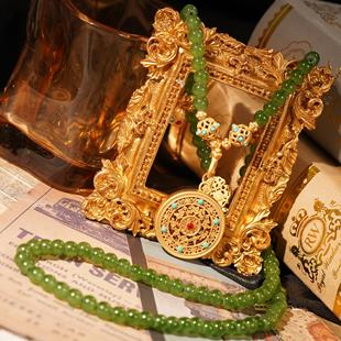 《翠玉金辉》五福转盘绿珠珠项链复古设计轻奢毛衣链颈链旗袍配饰