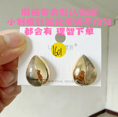看字下单瑕疵专卖 艾玳拉米兰S家最新 都有瑕疵 1601-1650