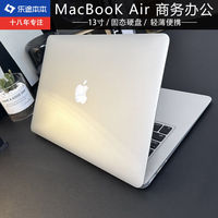Apple/苹果 MacBook Air 超薄手提学生商务办公 13寸M1笔记本电脑