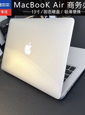 Apple/苹果 MacBook Air 超薄手提学生商务办公 13寸M1笔记本电脑