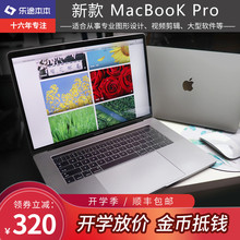 Apple/苹果 MacBook Pro 15寸i7设计 13寸商务办公超薄笔记本电脑