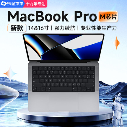 26新款M1正品MacBook Pro 16寸i9独显A2141/15寸i7苹果笔记本电脑