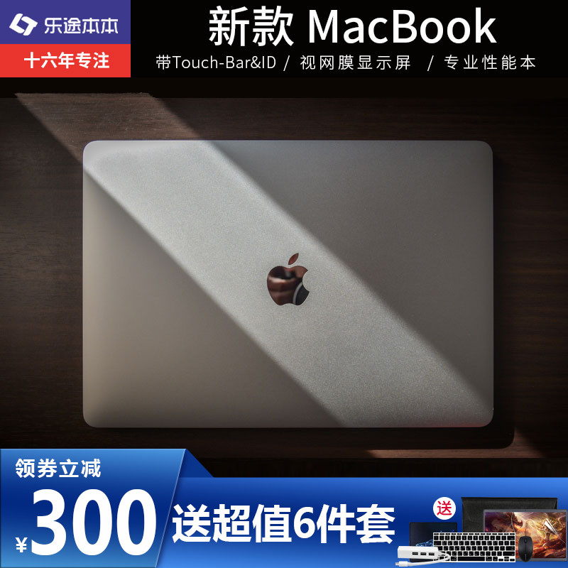 2019新款Apple/苹果 MacBook Pro MPXQ2CH/A办公13寸i5笔记本电脑