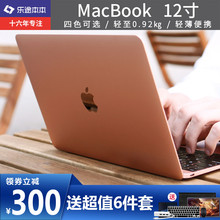 Apple/苹果 12 英寸 MacBook 256GB 超薄Air学生办公本笔记本电脑