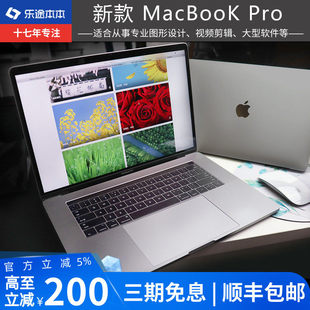 16寸i7独显i9游戏 笔记本电脑 Pro 苹果MacBook 13寸M1轻薄本 新款