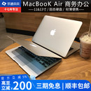 MacBook 办公13寸M1笔记本电脑 Air超薄手提学生女生款 苹果 Apple