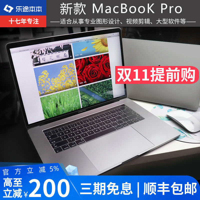 笔记本电脑 新款苹果MacBook Pro 16寸i7独显i9游戏 13寸M1轻薄本