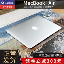 Apple/苹果 MacBook Air MMGF2CH/A超薄学生办公13寸11笔记本电脑