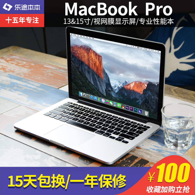 笔记本电脑ME293XC2MGXA2AMJLQ2CHProMacBook苹果Apple
