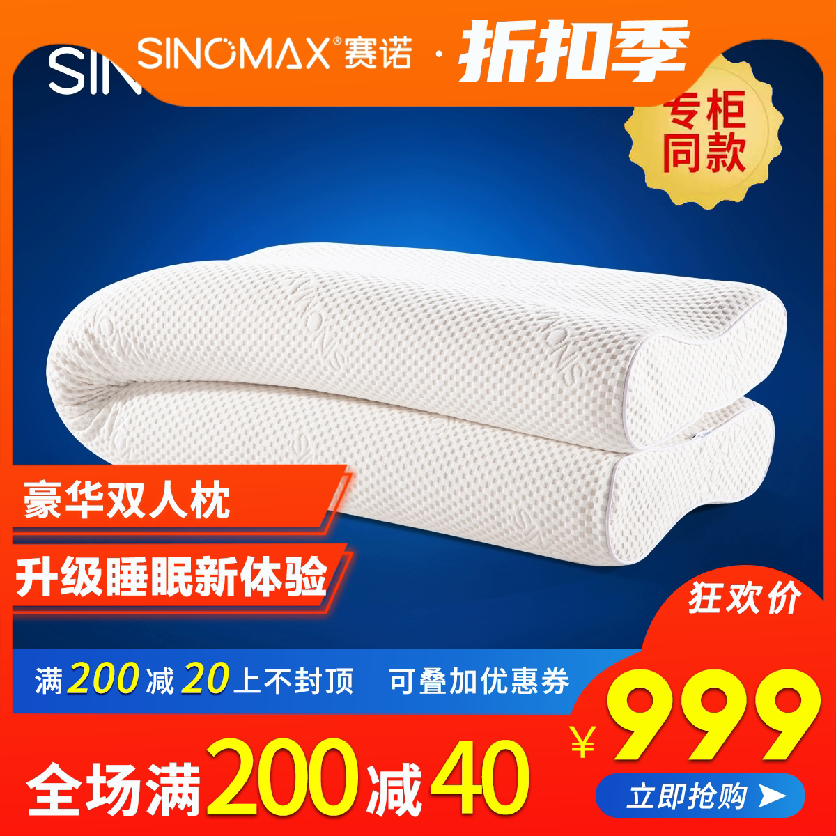 5米情侣枕头双人枕头枕芯