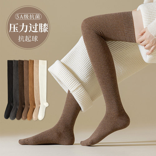 女士日系过膝无骨抗菌防臭瘦腿袜