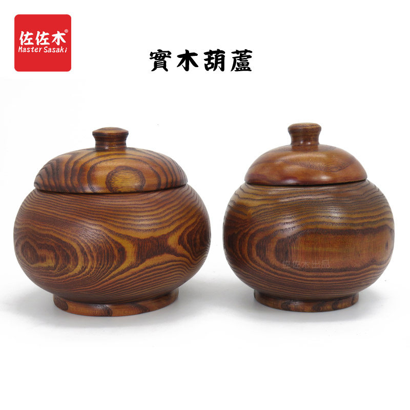 新品工厂日式实木茶叶壶 茶叶罐 药罐零食罐个性木罐杂货 送礼