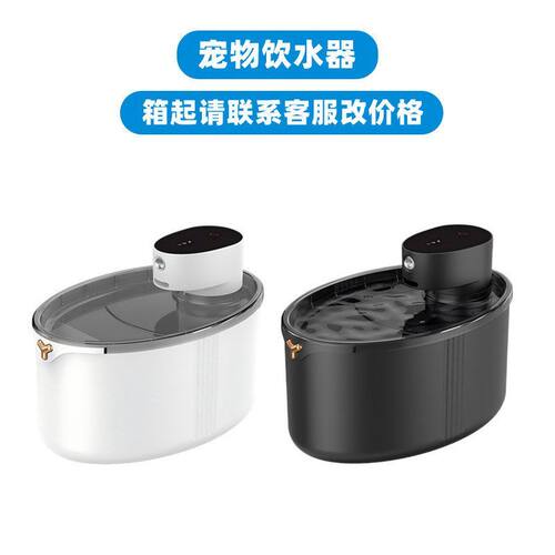 宠物饮水机智能宠物饮水器自动循环过滤猫咪活水机器新款官方正品