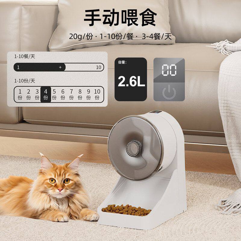 宠物猫狗粮喂食器自动投食器手机远程控时喂粮壁挂式摩天轮喂食器