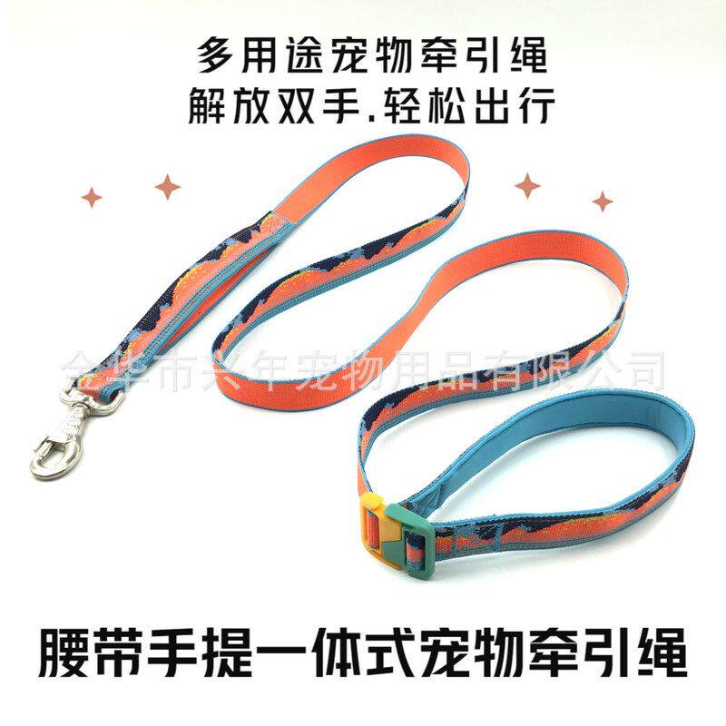 宠物牵引绳解放双手腰带式狗狗牵引带遛狗绳伸缩绳大型犬官方正品