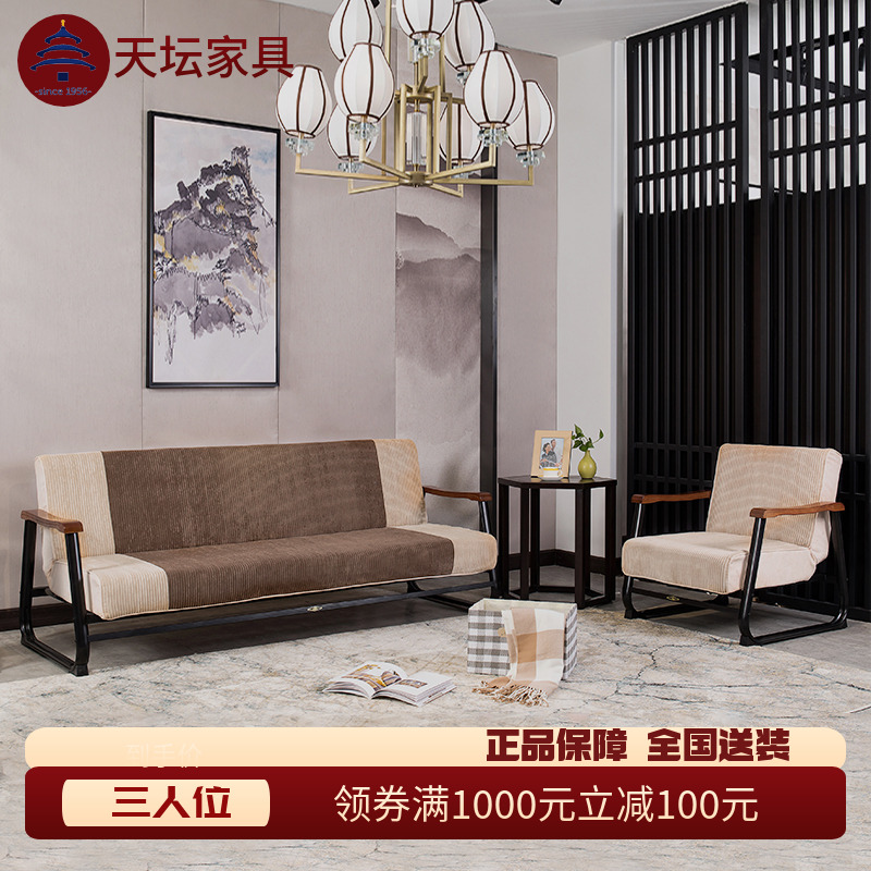 天坛家具现代简约客厅布艺沙发床