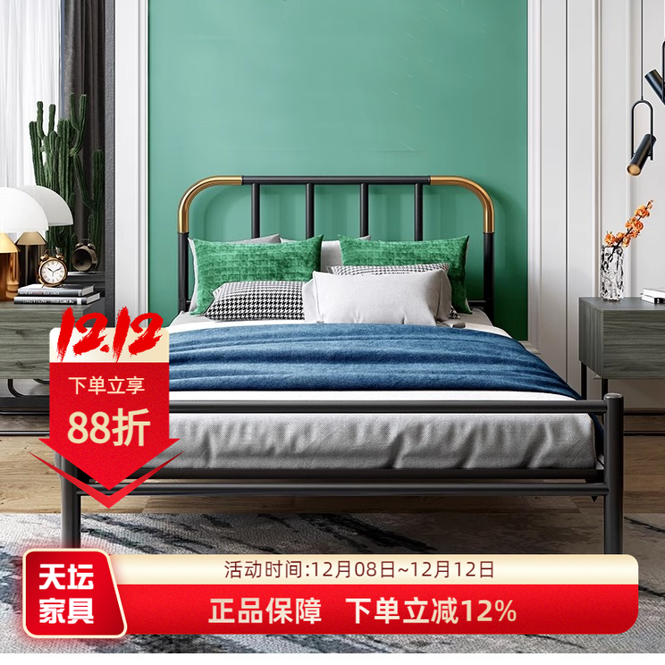 天坛家具铁艺单人床双人床钢管铁床1.35米1.5米1.8米铁架床带床垫