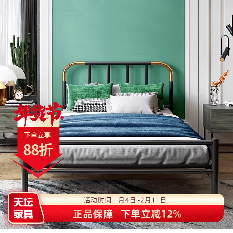 天坛家具铁艺单人床双人床钢管铁床1.35米1.5米1.8米铁架床带床垫