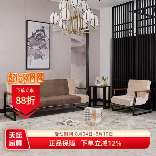 天坛家具现代简约客厅布艺沙发床