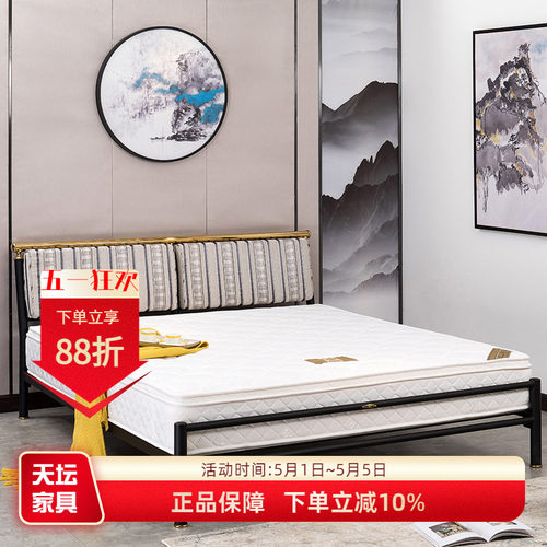 天坛家具铁艺床现代简约1.5m1.8米大床高低架金属铁架床双人床 - 封面