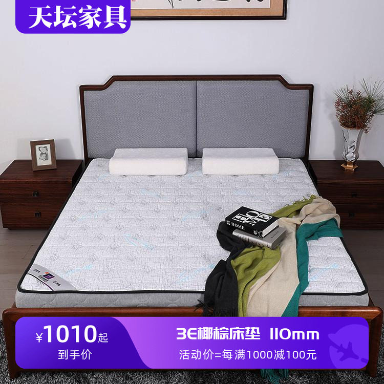 3E椰棕床垫北京乳胶天坛软硬适中