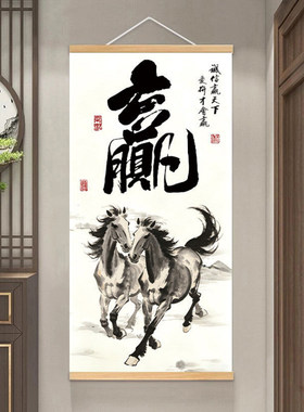 诚信赢天下马上赢字挂画办公室客厅沙发玄关背景实木挂轴装饰画