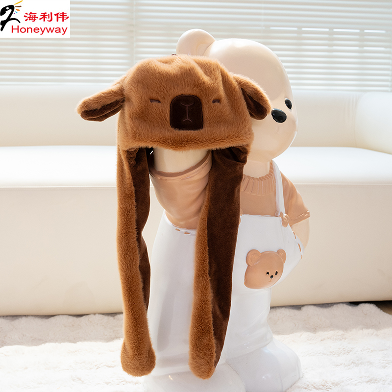 一捏会动水豚海利伟帽子卡皮巴拉