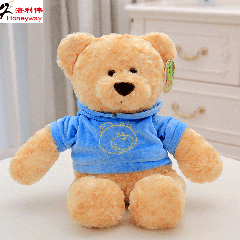 海利伟情侣熊毛绒玩具泰迪熊公仔小熊玩偶儿童布娃娃女生生日礼物