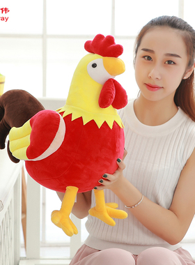 海利伟小鸡毛绒玩具鸡公仔大公鸡娃娃玩偶布娃娃生日礼物女生生肖