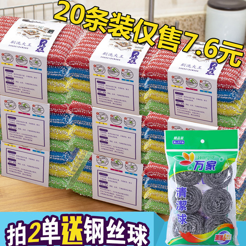 百洁布不沾油家用厨房洗碗抹布海绵擦洗刷大王锅碗海绵块清洁用品|ruв категории семья/личные чистящие средства, домашнюю работу/слово уборка посуды, 100 чистой тканью - от Buy2taobao.com для оказания профессиональной услуги покупки агента Taobao