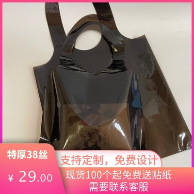 塑料袋EVA透明服装袋子38丝