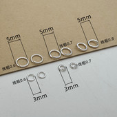 S925纯银饰品配件diy小圆圈圈开口圈子银圈银饰手链项链连接圈环