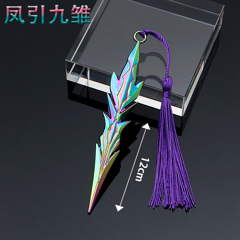 斗罗大陆武器模型凤引九雏十万年魂骨智慧头骨钥匙扣挂件10cm