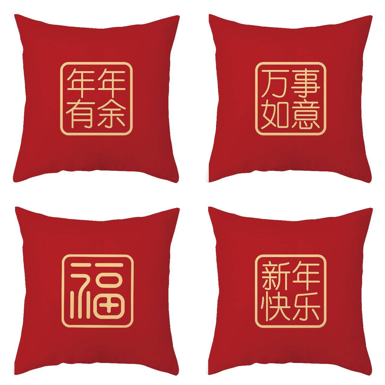 2025年大吉大利新年抱枕套新款法莱绒抱枕套靠垫坐垫礼品沙发枕套