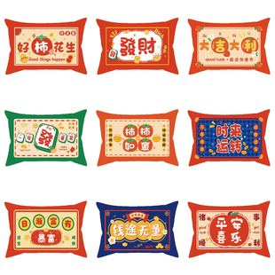 国潮吉祥小抱枕小号靠垫可爱车用长方形腰枕套办公室沙发床上头枕