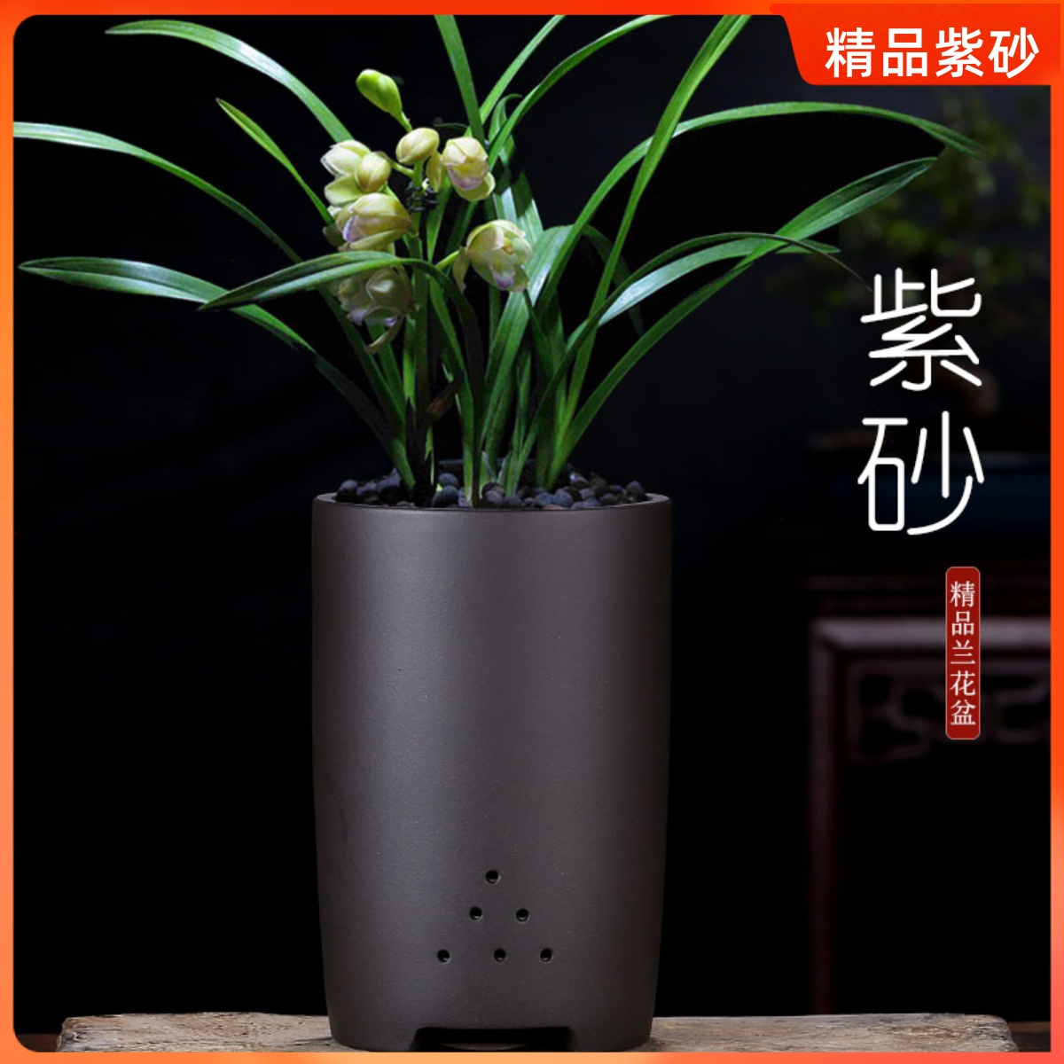 兰花盆紫砂宜兴精品悬崖桩盆景陶瓷君子蕙春建兰植物花卉桌面阳台