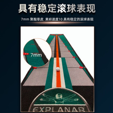 обучающее устройство для гольфа 高尔夫专业推杆毯 explanar推杆练习毯