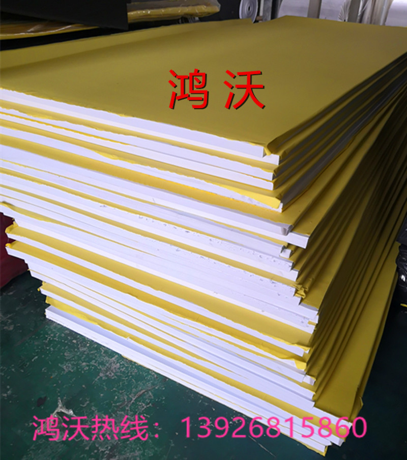 直销环保38度EVA材料智能镜胶条eva泡棉板垫DIY定做黑白色泡沫块