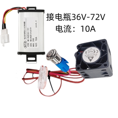 适用极核AE5ipro散热风扇AE4控制器风扇AE5直上大风力AE4SE改装件