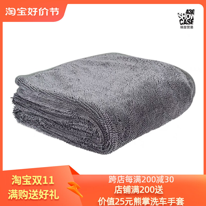 瑞堃贸易430小辫子收水巾单双面收水巾系列超细纤维不掉毛吸水强属于什么档次？