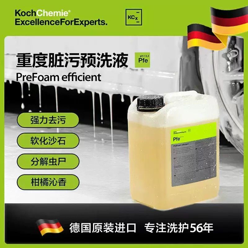 科赫考赫化学Pfe虫尸重污深层预洗液高浓缩虫胶清洁剂强力去污,汽车用品/电子/清洗/改装,其它车用清洗工具/用品,淘宝优惠券,粉丝福利购,淘宝优惠卷