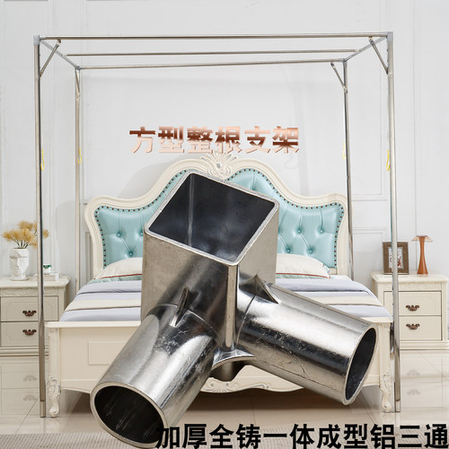 蚊帐整条杆不锈钢方形加厚免安装压脚家用大床双人三开门防蚊