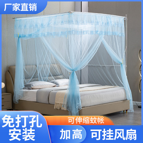挂风扇不锈钢加厚免安装蚊帐