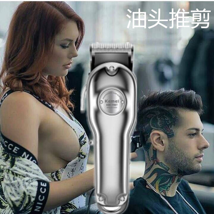 油头雕刻充电式家用电推剪理发器