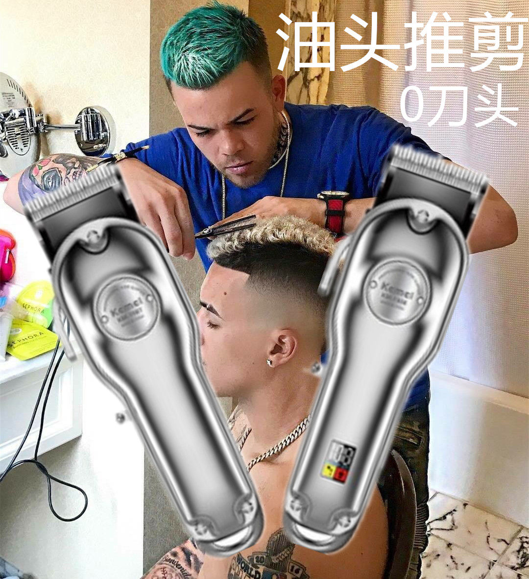 雕刻精钢刀头无线充电理发推子