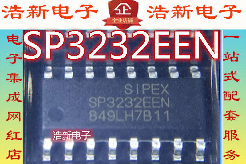 全新 SP3232 SP3232ECN SP3232EEN 收发器 RS232 3.3V-5V SOP-16