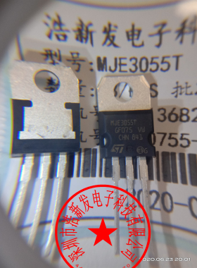 全新原装ST MJE3055T 10A 60V NPN型硅管中功率三极TO-220
