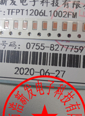 TFPT1206L1002FV 热敏电阻 TFPT1206L1002FM 10K欧 1% 1206 原装