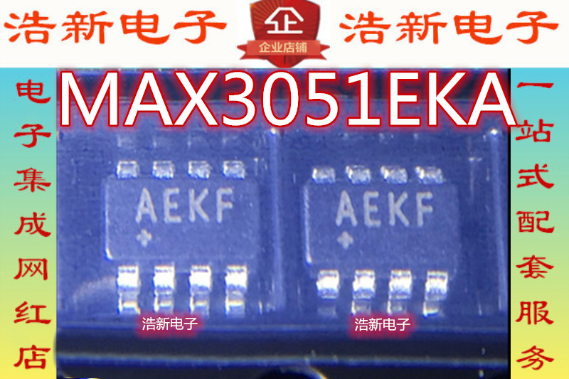 MAX3051EKA MAX3051 SOT23-8 CAN接口IC 进口|原装|全新