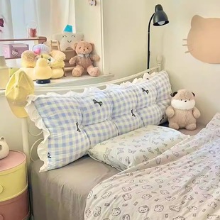 可爱公主床头软包靠垫双人沙发靠枕榻榻米卧室床上护腰大靠背垫